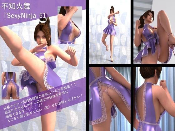 【TD100】元祖セクシー女性格闘家『不知火舞（しらぬいまい）』の写真集SexyNinja-51