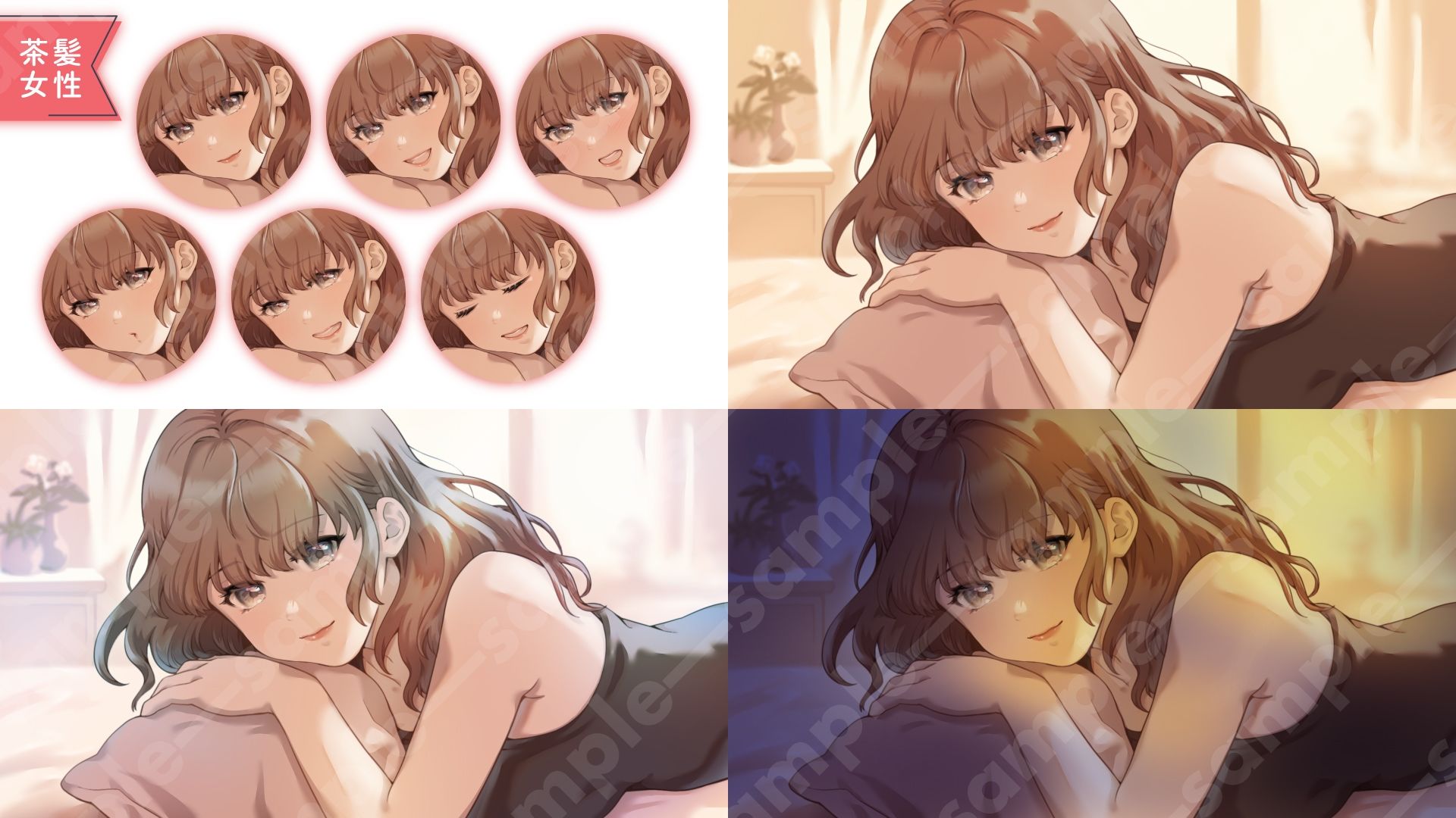 【ASMR・スチル素材】枕元で囁く彼女イラストセット｜髪色・表情・背景差分＋デコ・文字素材付き（商用OK・全106点） - サンプル画像 3