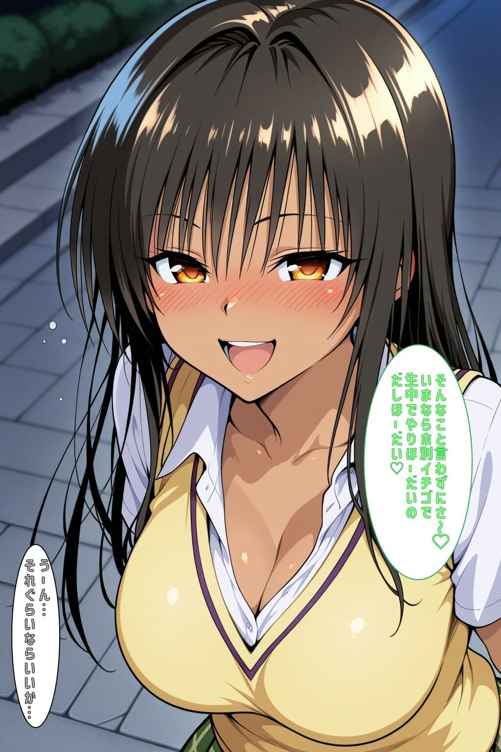 オキワナ帰りのゆいちゃん - サンプル画像 2