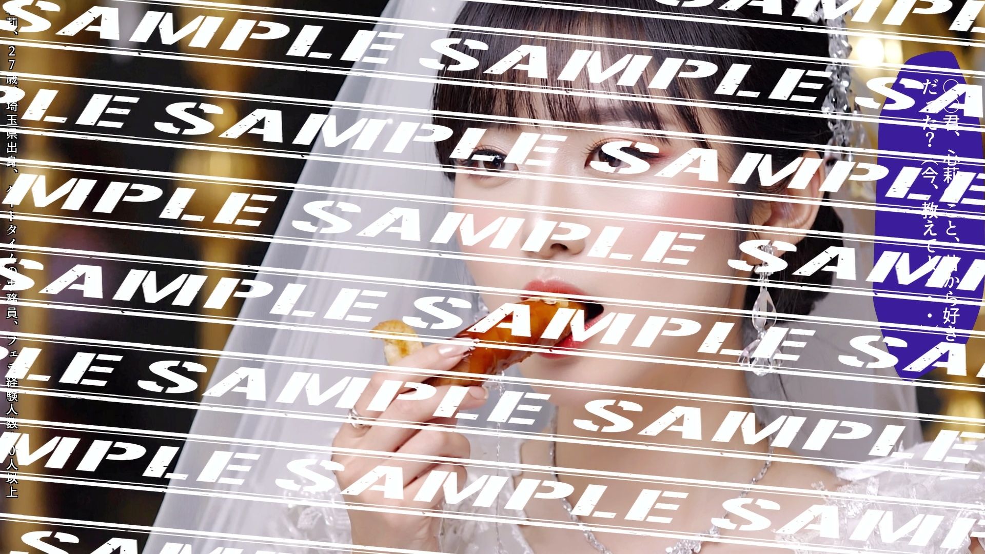 フランクフルトと私〜ウェディングドレス新妻編〜 vol.2 - サンプル画像 2