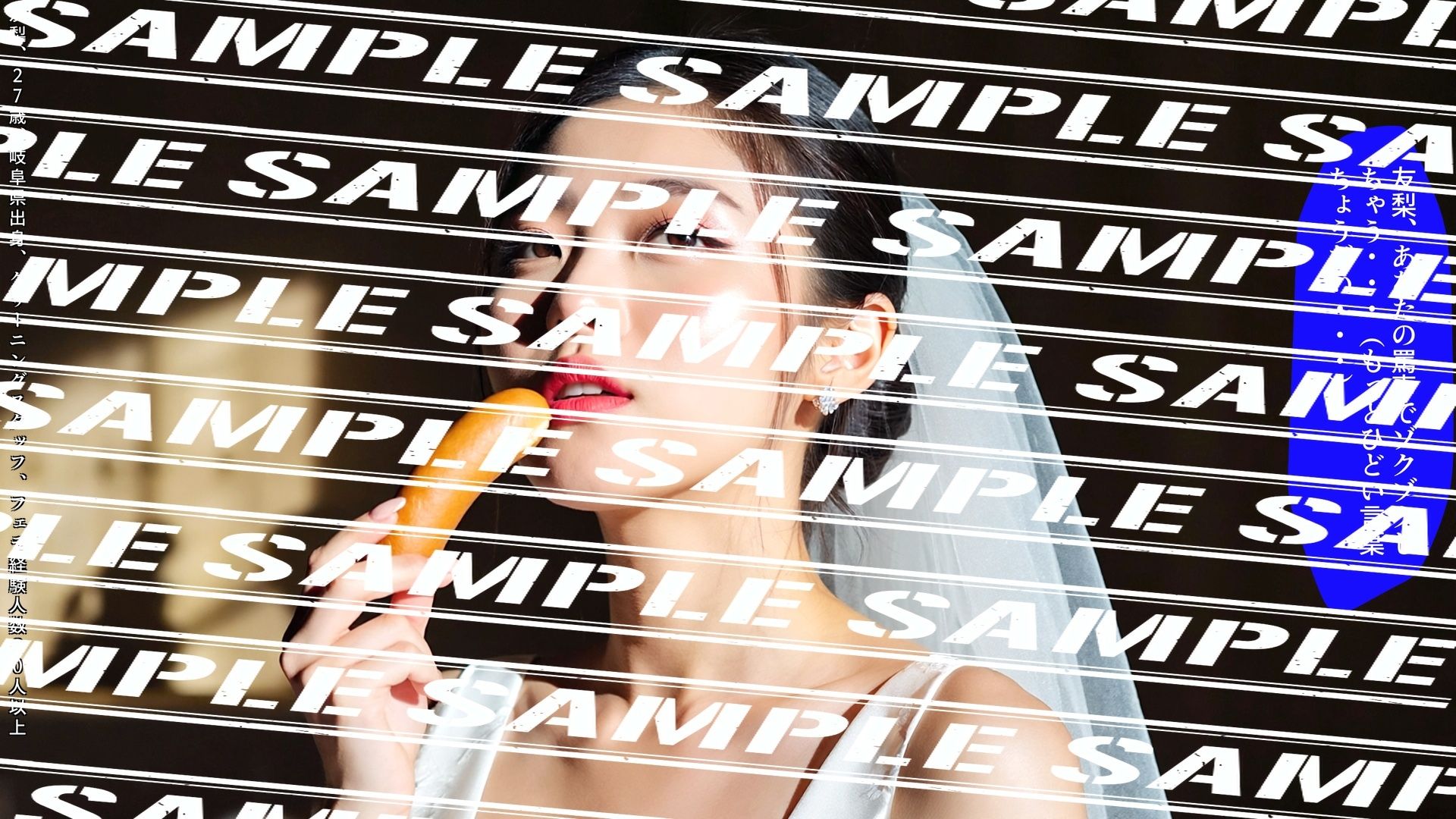 フランクフルトと私〜ウェディングドレス新妻編〜 vol.2 - サンプル画像 7