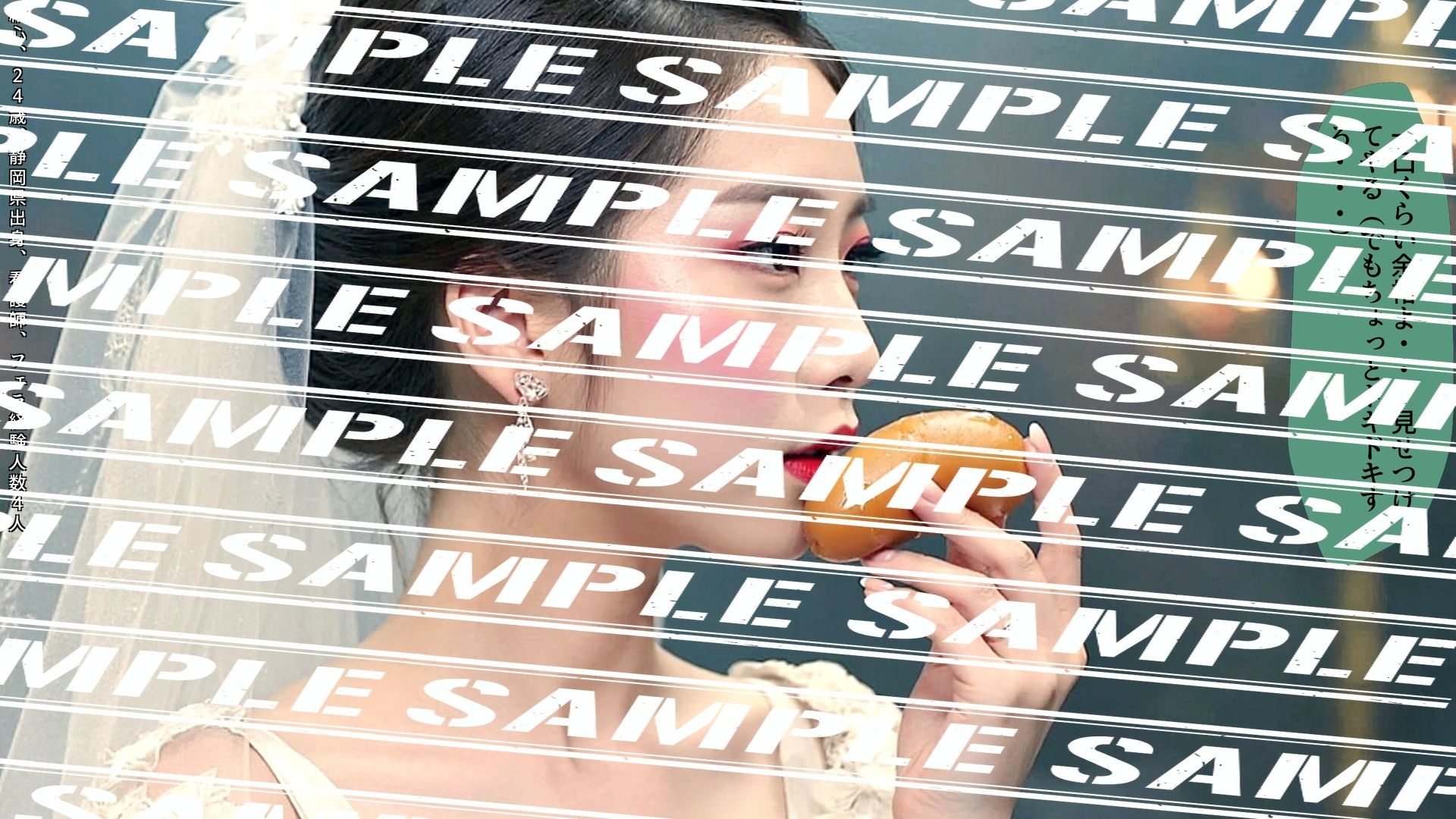 フランクフルトと私〜ウェディングドレス新妻編〜 vol.2 - サンプル画像 8