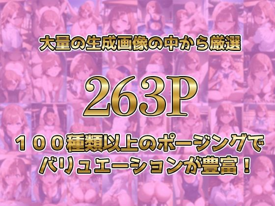 御◯美琴がキモおじに完全敗北【日常編】 - サンプル画像 1