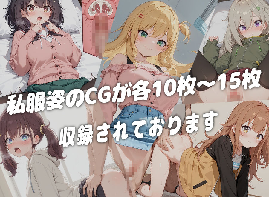 【ひびめし】全裸にして致す。-日々は過●れど飯うまし編-【500枚】 - サンプル画像 7