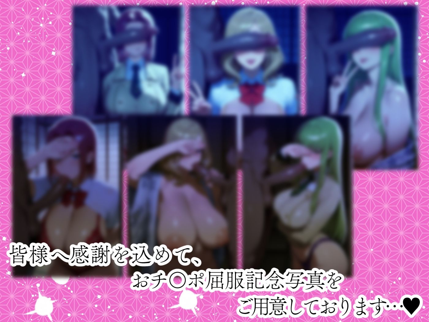 温泉宿でSEX -コードギ〇ス- - サンプル画像 9