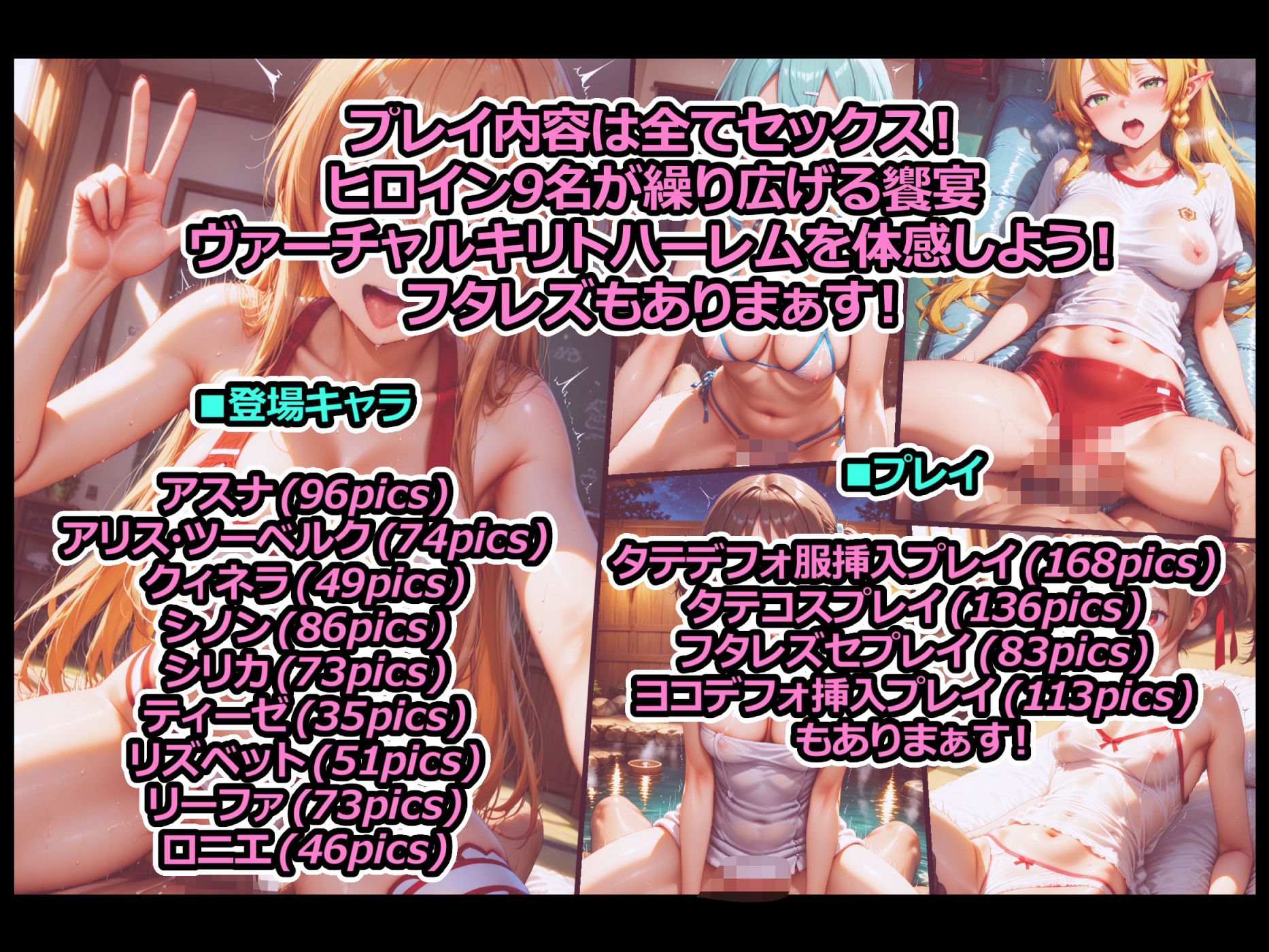 チンポアートオンライン まるごとセックス集！ - サンプル画像 1