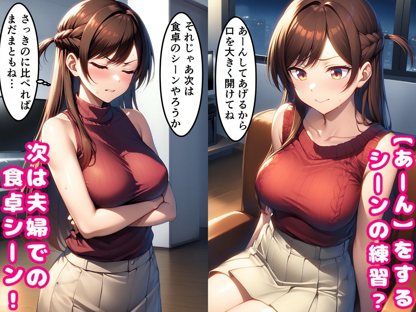 ベテラン俳優にセクハラ演技指導される水原〇鶴！彼女〇〇りします - サンプル画像 5