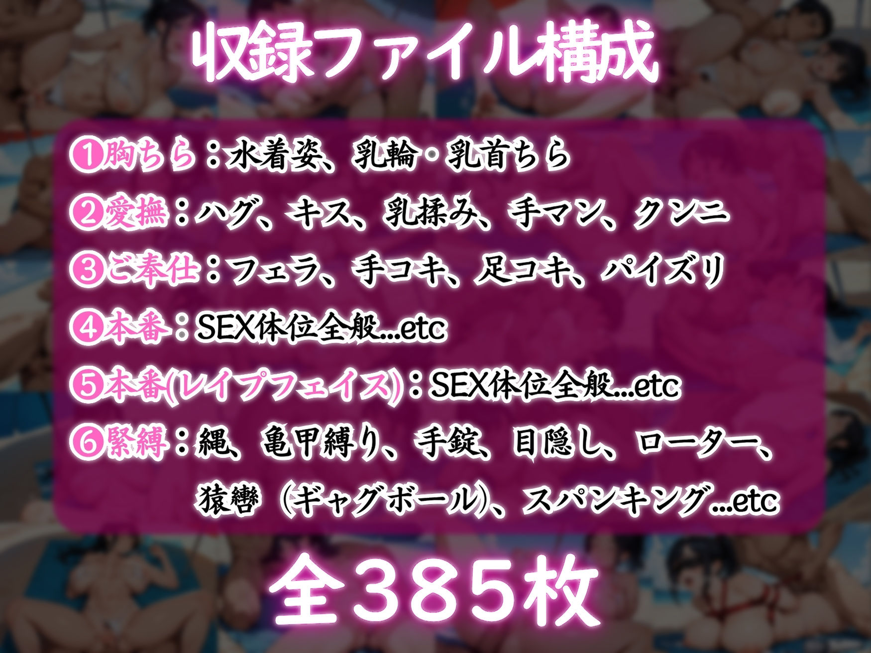 誰もいないビーチでお昼寝している爆乳お姉さんの胸元が無防備すぎて、ちんちんイライラ大暴走 - サンプル画像 9