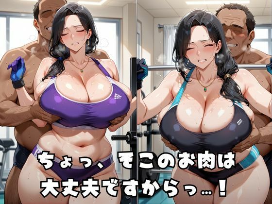 ダイエット妻を●す - サンプル画像 2