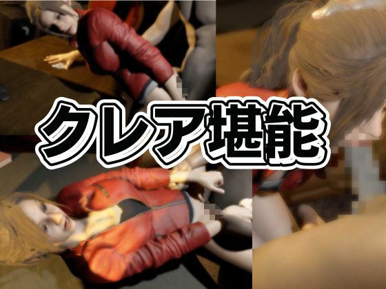 バイオ2からクレアが登場！ディルドマシンでSM調教される徹底プレイ動画パック - サンプル画像 7