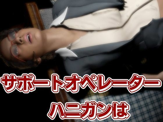 バイオ4、イングリッド・ハニガンの私生活はデカチンを貪るビッチだった総集編 - サンプル画像 2