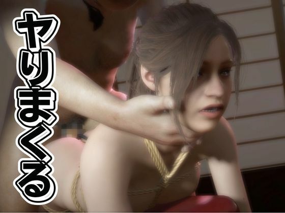 バイオ2のクレアがアンブレラに囚われ、拘束SM調教でショーまで出させられる動画パック - サンプル画像 8