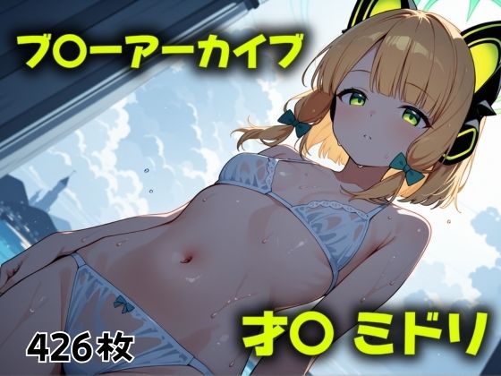 鐘の音と銃声のあいだ