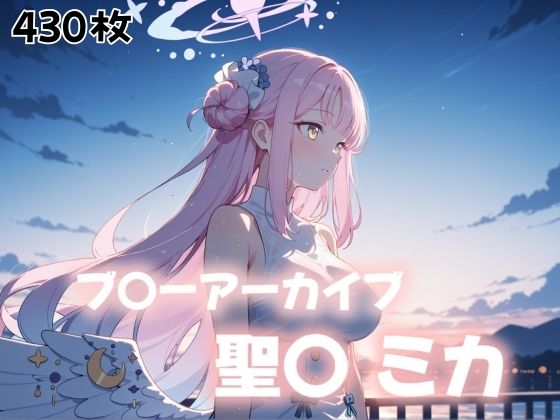 戦闘開始、校則第42条違反につき