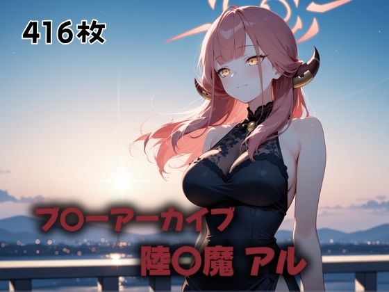 学園非常ベルが鳴るころに