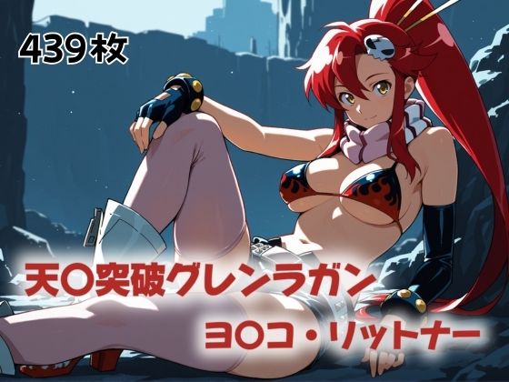 守りたかった、ただそれだけ