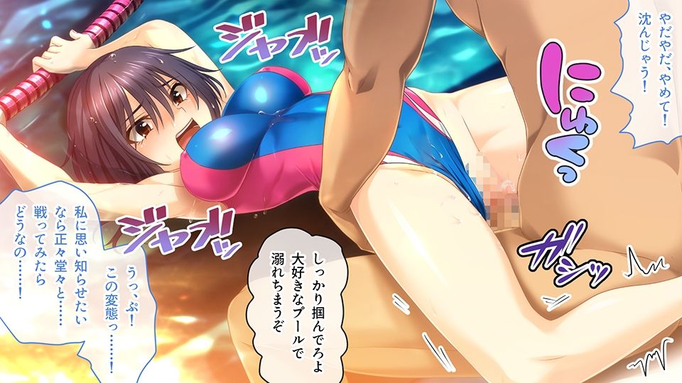 虜ノ鎖 〜処女たちを穢す淫らな楔〜 CGノベル版 第一話 - サンプル画像 7