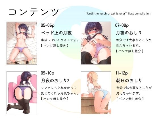 陰陽百合画集 - サンプル画像 1