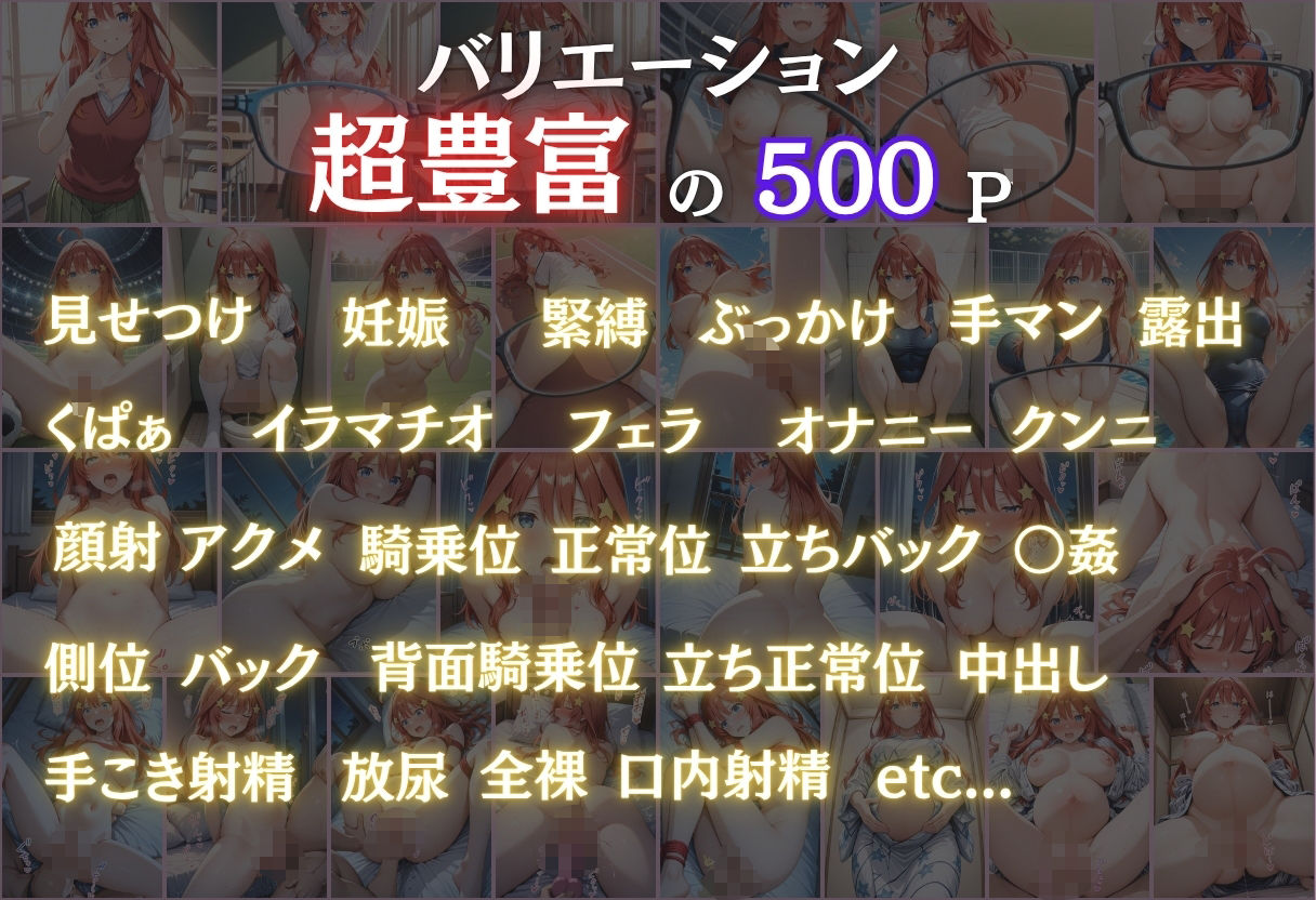 透視メガネ〜学校編〜五月 - サンプル画像 3