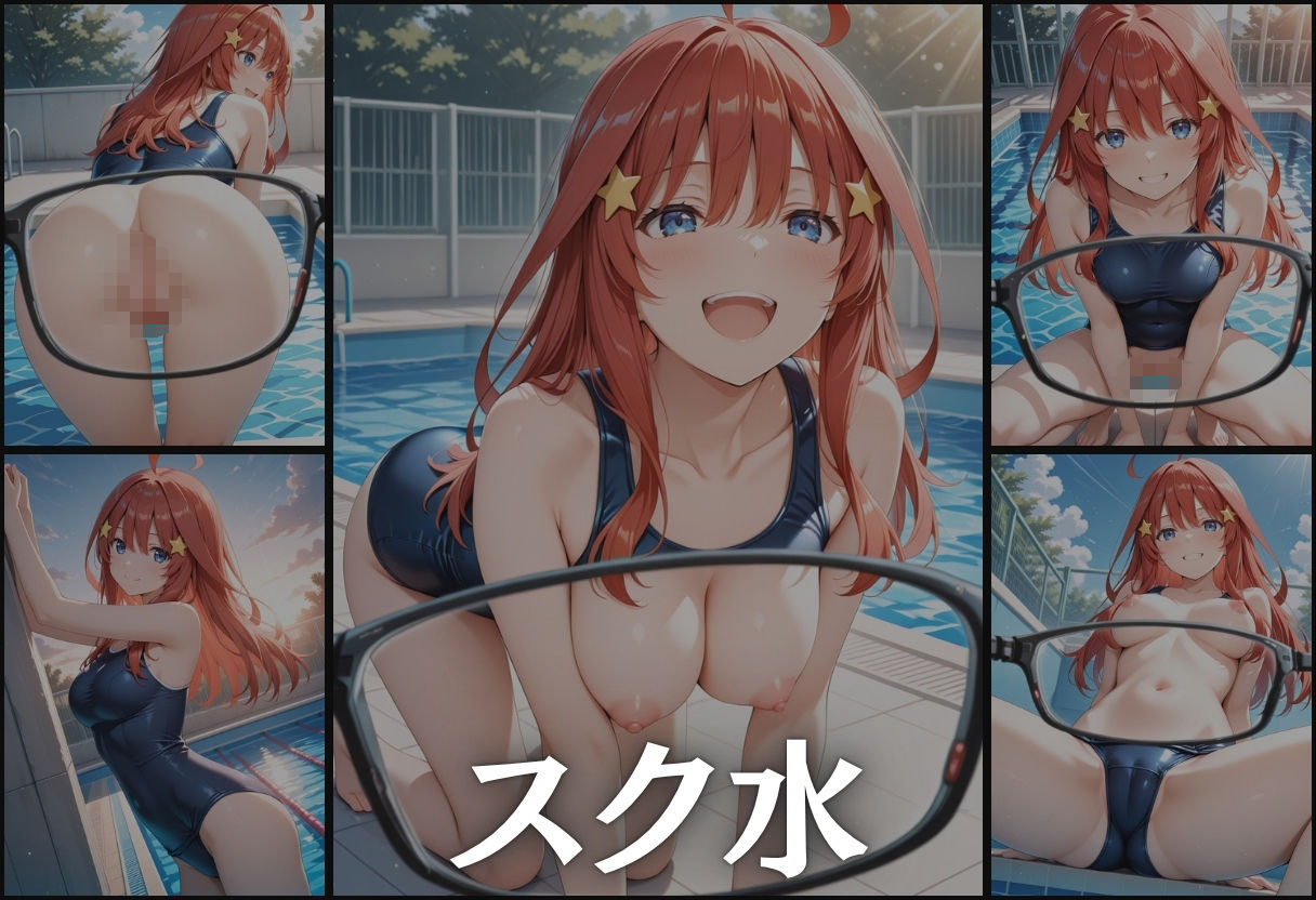 透視メガネ〜学校編〜五月 - サンプル画像 6