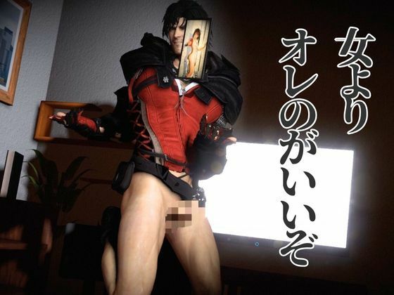 サキュバスプレイ1、神出鬼没のサキュバスプレイで逃げることのできないNTR時間【クライブで全シーン4 】 - サンプル画像 1