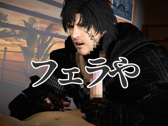サキュバスプレイ1、神出鬼没のサキュバスプレイで逃げることのできないNTR時間【クライブで全シーン4 】 - サンプル画像 3