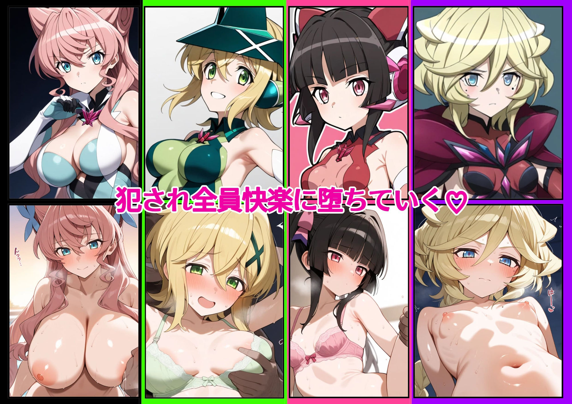 戦姫絶潮チジョフォギア - サンプル画像 2
