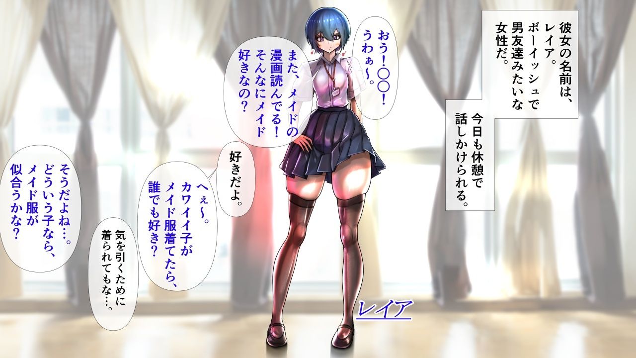 ボーイッシュな彼女が着がえたら特に胸がすごかった。 - サンプル画像 1