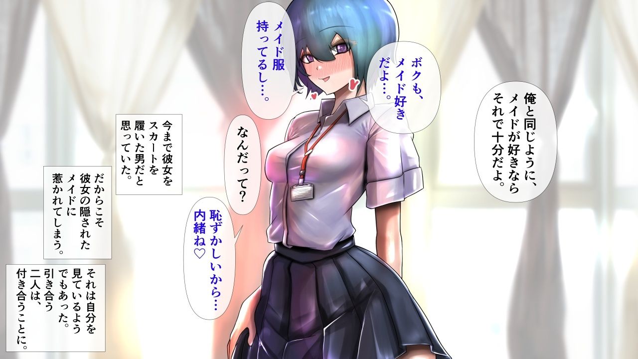 ボーイッシュな彼女が着がえたら特に胸がすごかった。 - サンプル画像 3