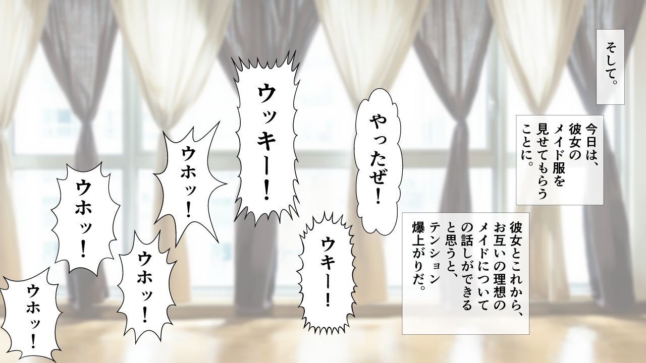 ボーイッシュな彼女が着がえたら特に胸がすごかった。 - サンプル画像 4