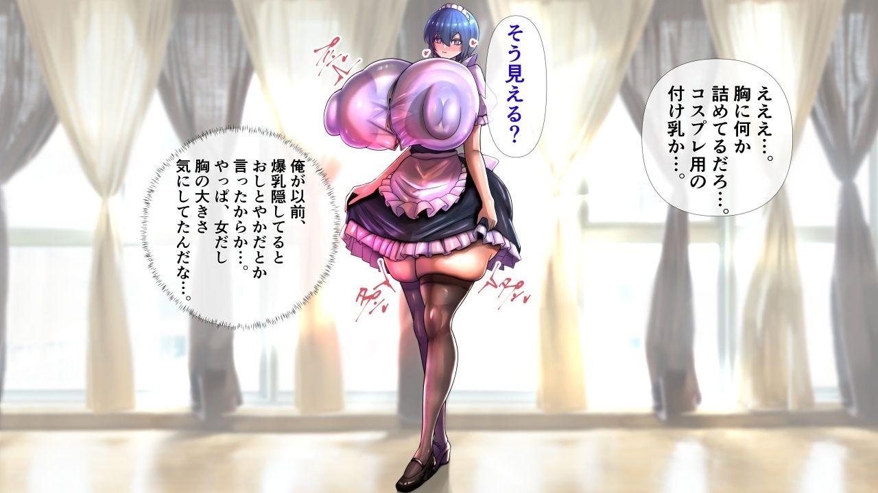 ボーイッシュな彼女が着がえたら特に胸がすごかった。 - サンプル画像 6