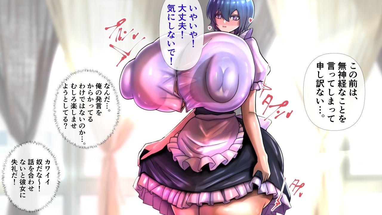 ボーイッシュな彼女が着がえたら特に胸がすごかった。 - サンプル画像 7