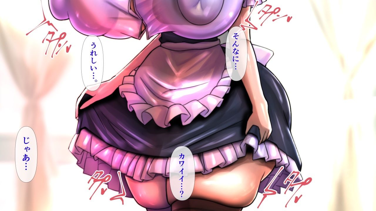 ボーイッシュな彼女が着がえたら特に胸がすごかった。 - サンプル画像 9