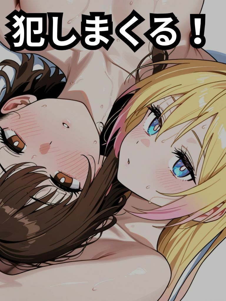 ウソコイ - サンプル画像 5