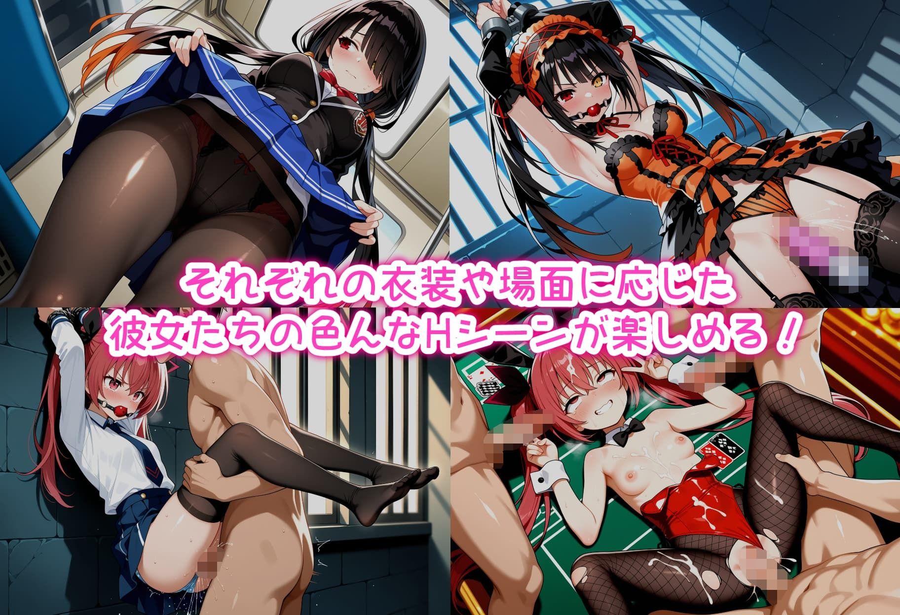 性処理彼女 デート・〇・ライブ編 - サンプル画像 3