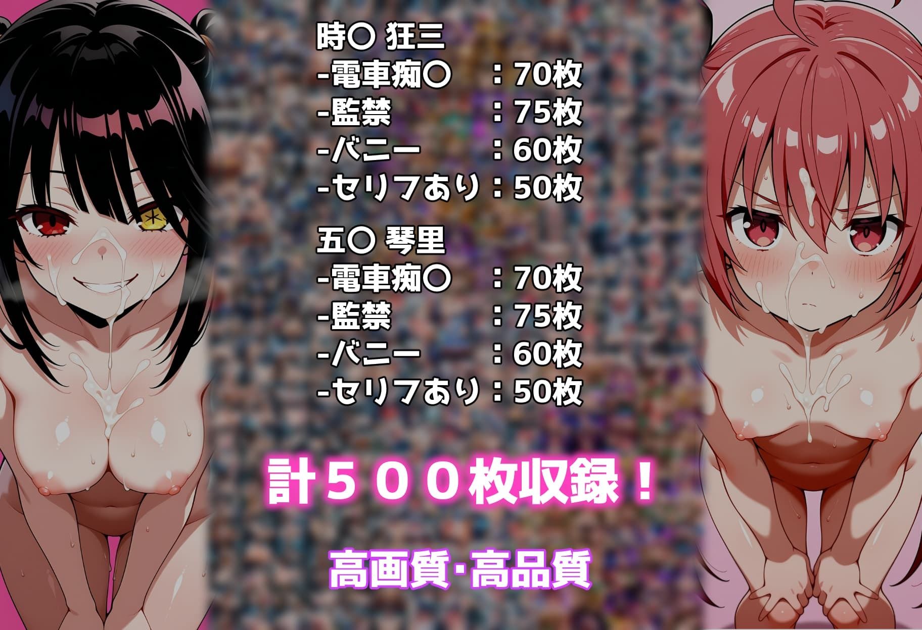 性処理彼女 デート・〇・ライブ編 - サンプル画像 8
