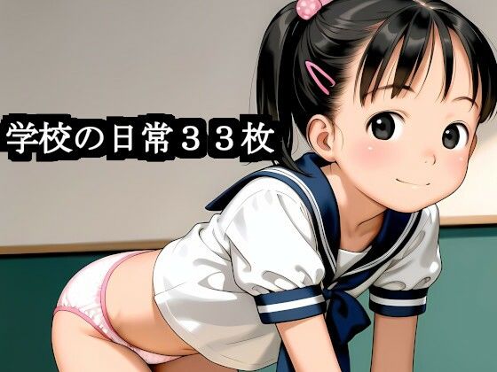 少女達の非公開流出写真 - サンプル画像 5