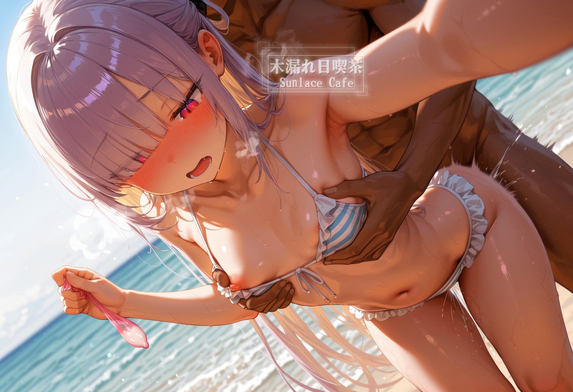 サマーグレイズ -Summer Glaze- vol.2 - サンプル画像 9