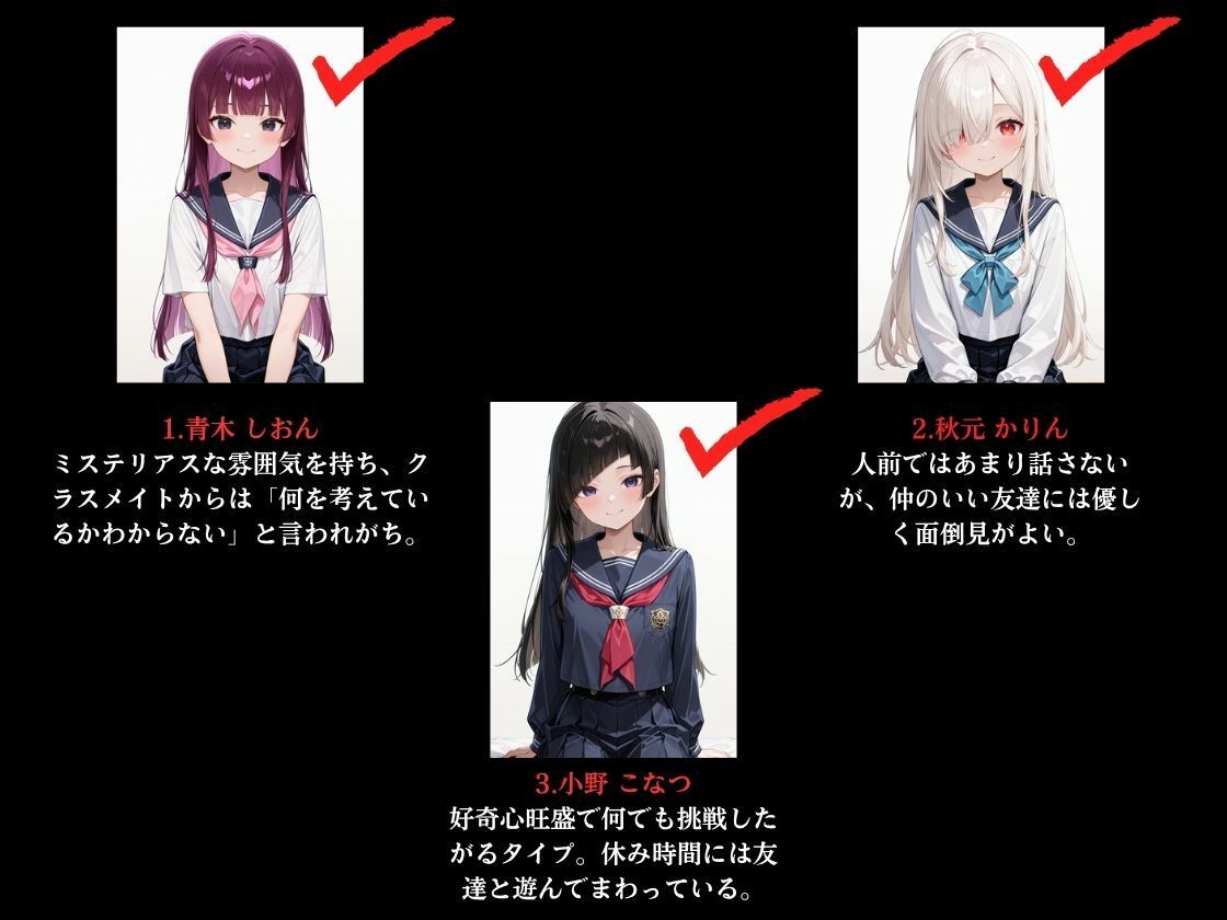 【放課後編】出席番号順に犯●れていく15人の生徒達【1-C組】 - サンプル画像 5