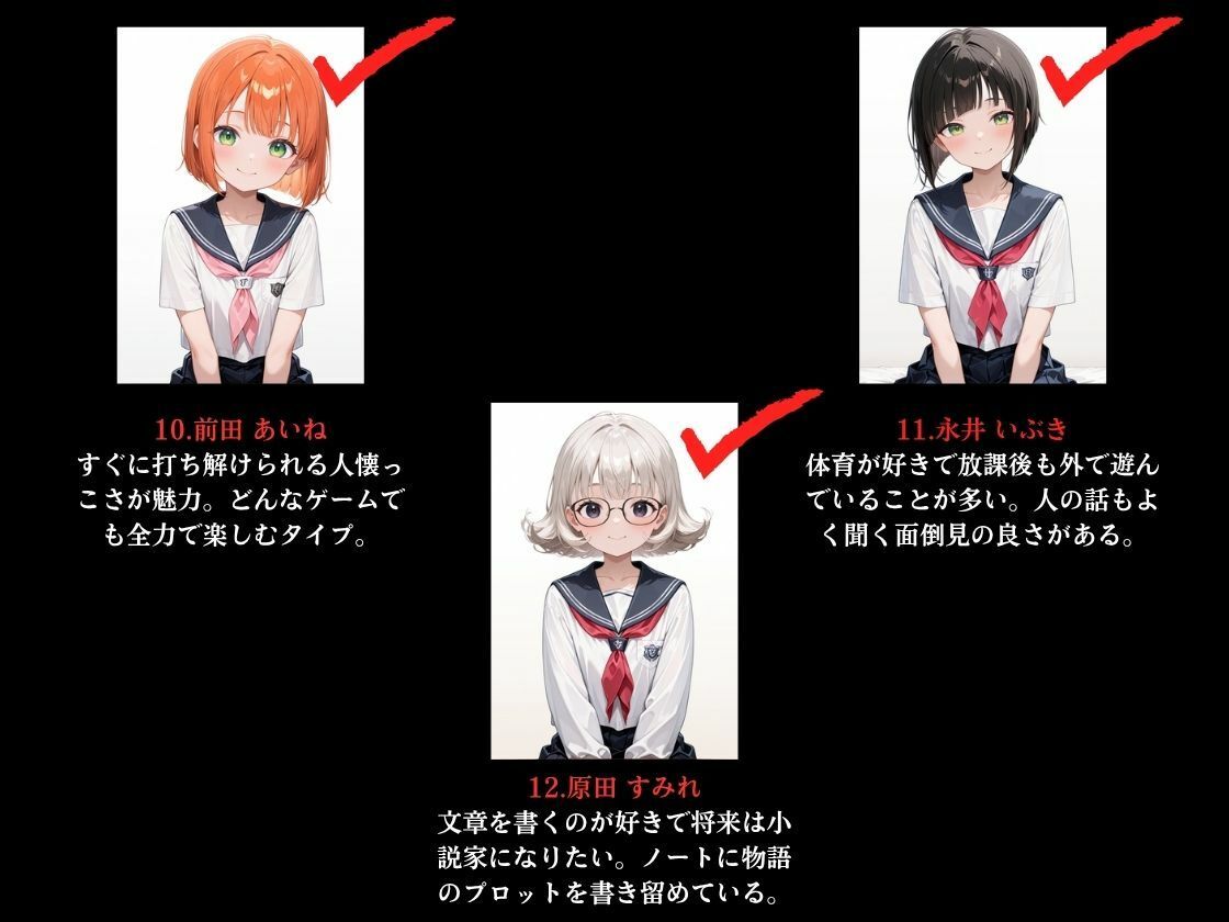 【放課後編】出席番号順に犯●れていく15人の生徒達【1-C組】 - サンプル画像 8