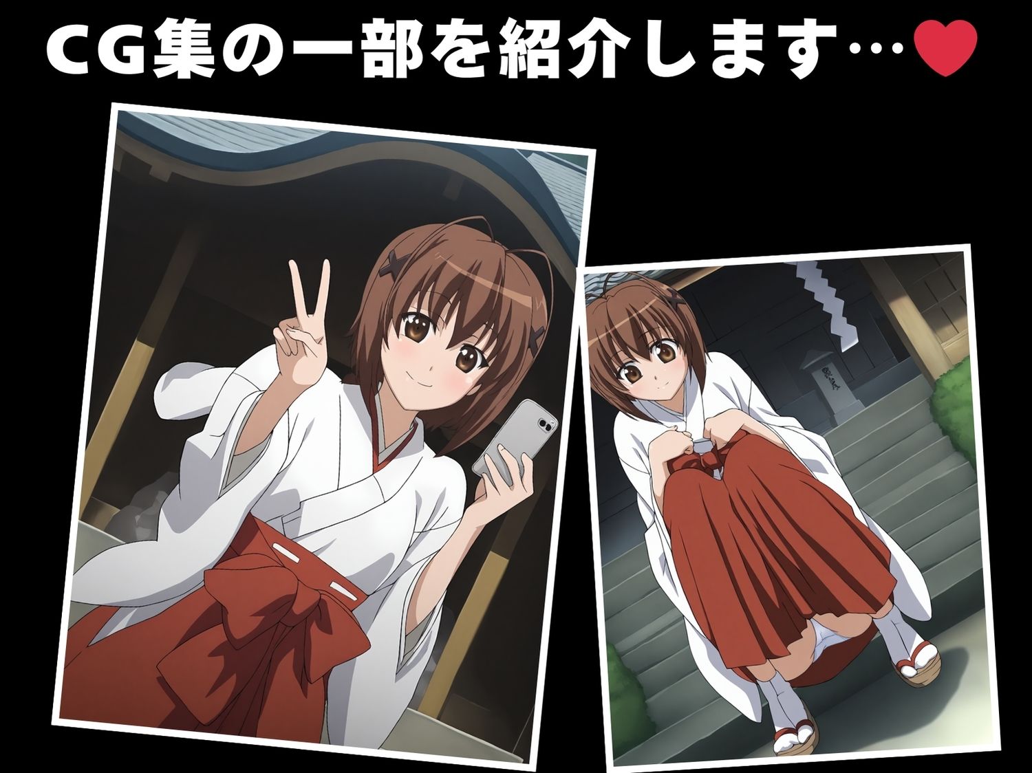 天●目瑛 - サンプル画像 1