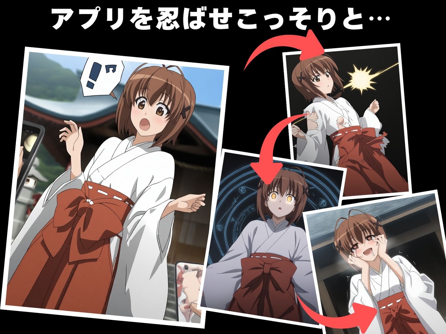 天●目瑛 - サンプル画像 2