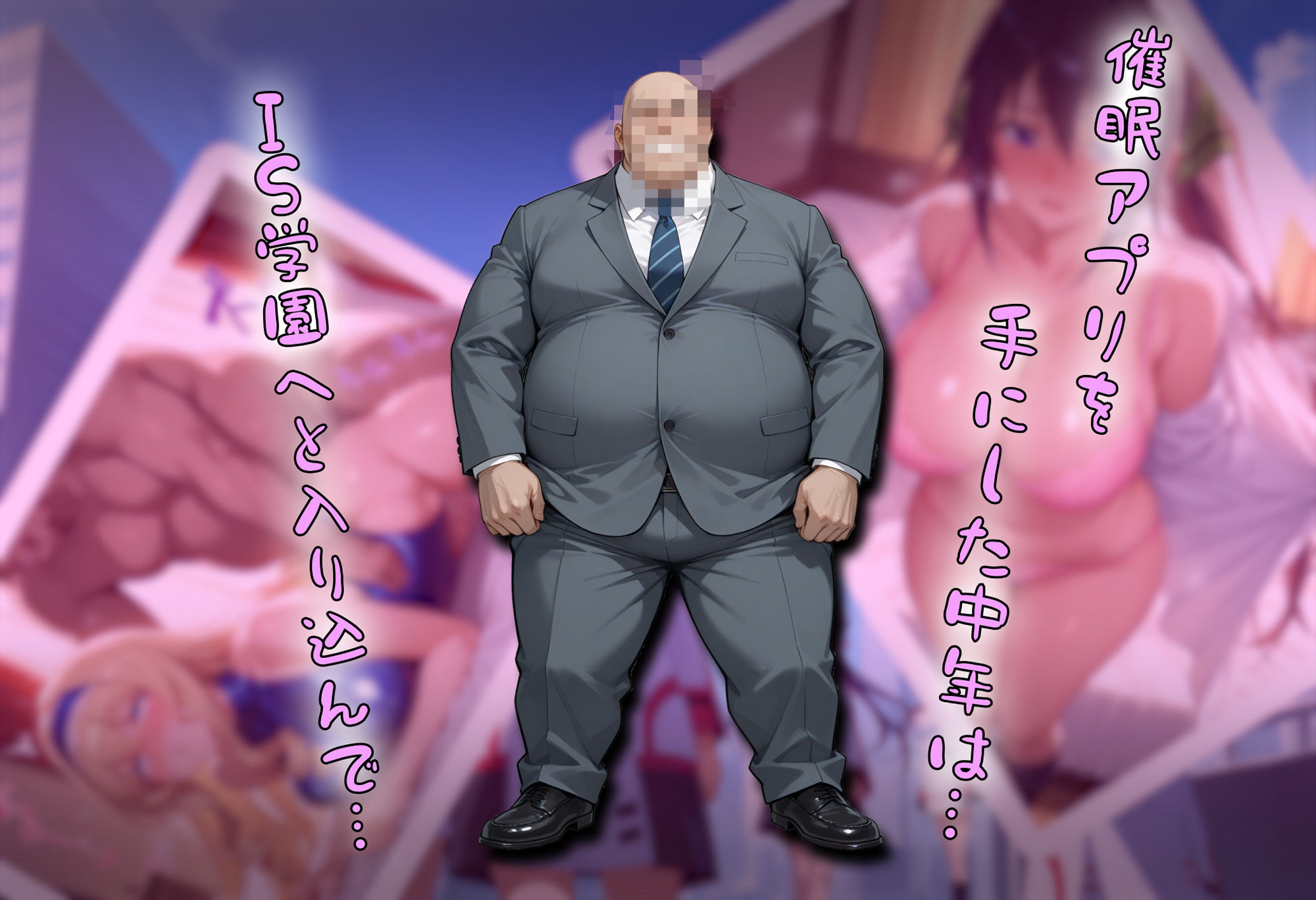 【tabatacopon】催●アプリでIS操縦者たちを支配しまくり ヤリまくり - サンプル画像 2