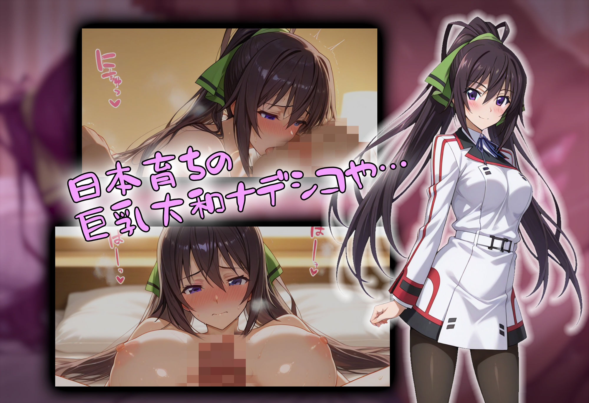 【tabatacopon】催●アプリでIS操縦者たちを支配しまくり ヤリまくり - サンプル画像 3