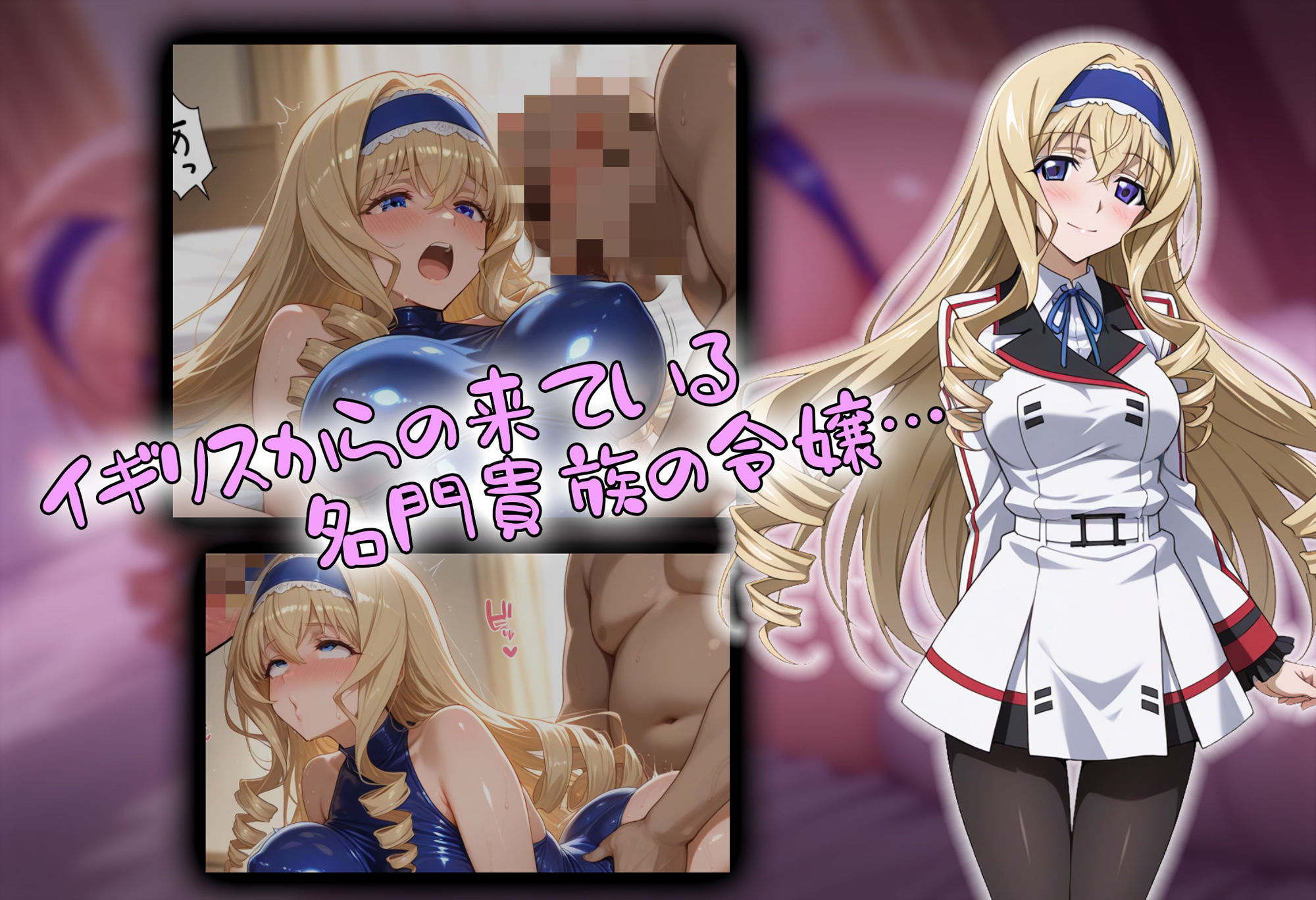 【tabatacopon】催●アプリでIS操縦者たちを支配しまくり ヤリまくり - サンプル画像 4