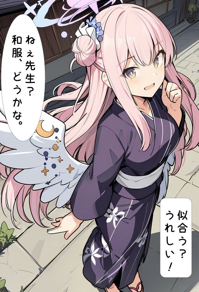 ミカと温泉 - サンプル画像 1