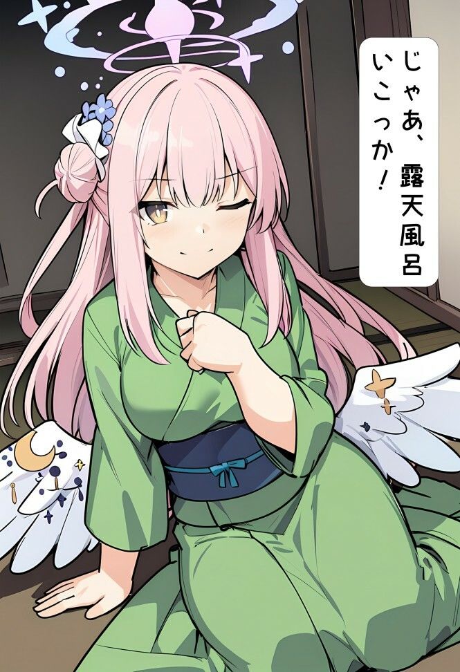 ミカと温泉 - サンプル画像 2