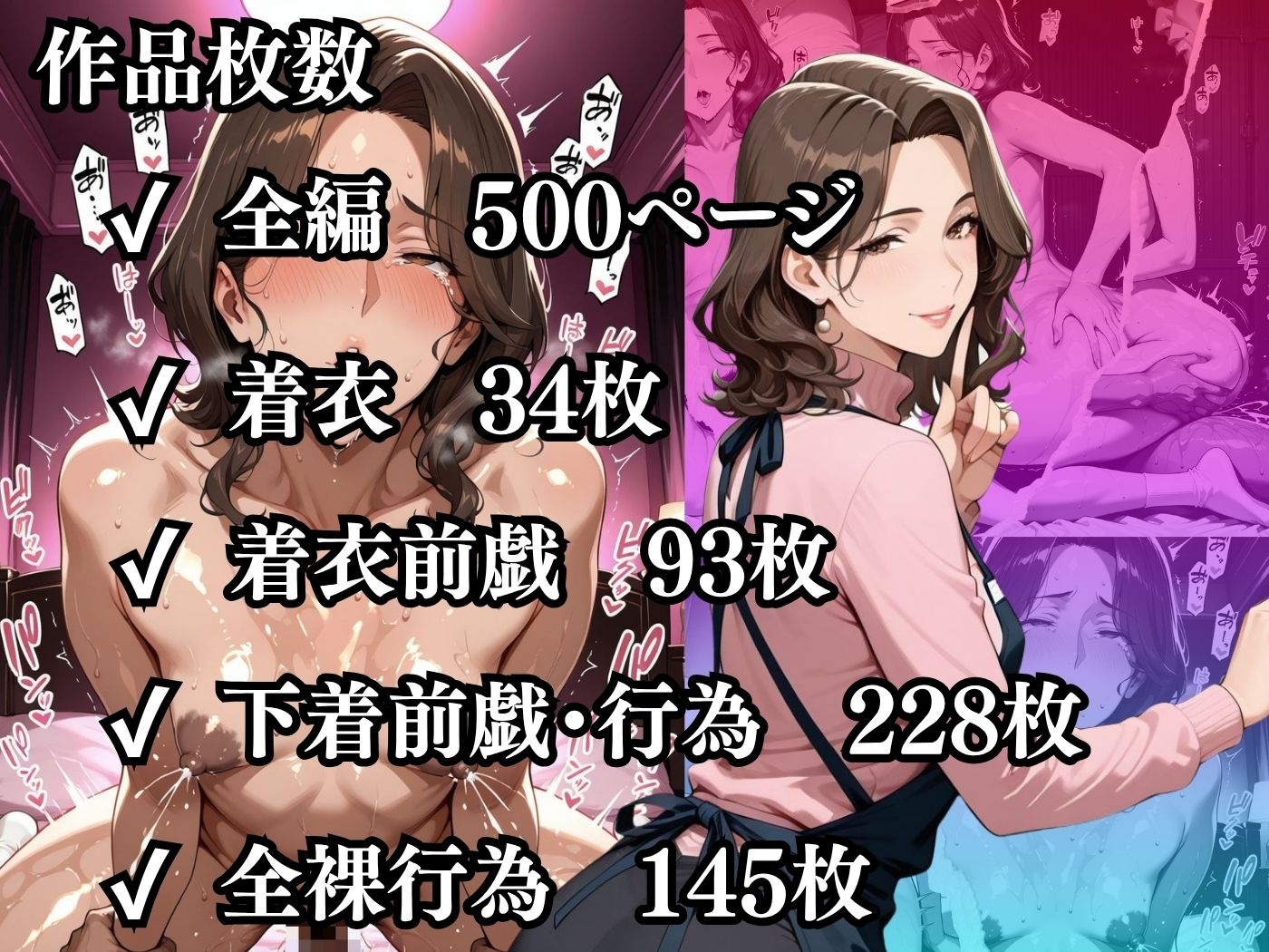 今日の性直担当は君達だ〜人妻主婦×貧乳編〜 - サンプル画像 10