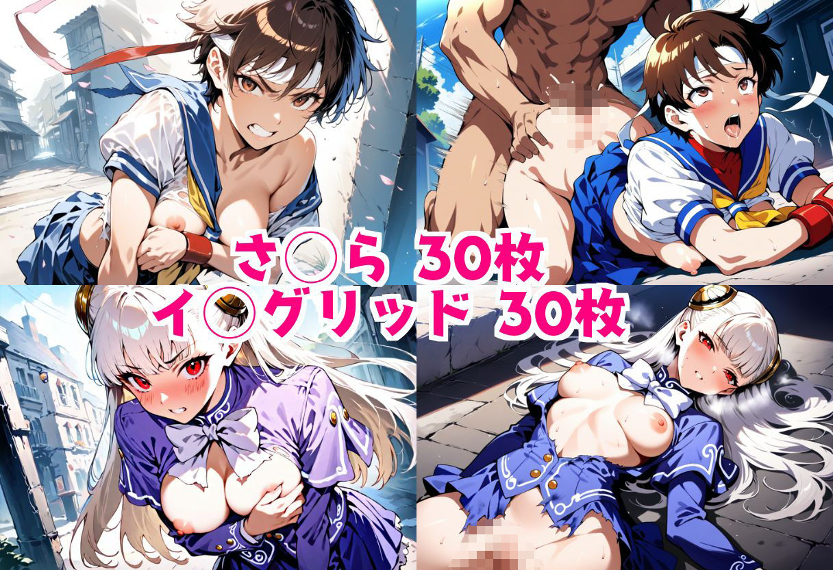 格闘ヒロイン敗北 - サンプル画像 6