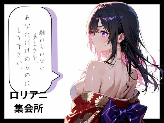 和彩幻譚【黒】 - サンプル画像 7